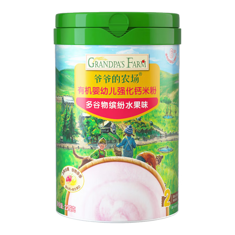 爷爷的农场有机婴幼儿多谷物缤纷水果味米粉225g 宝宝辅食维D加钙米糊7月+ 7月+强化钙维D谷物水果米粉 225g