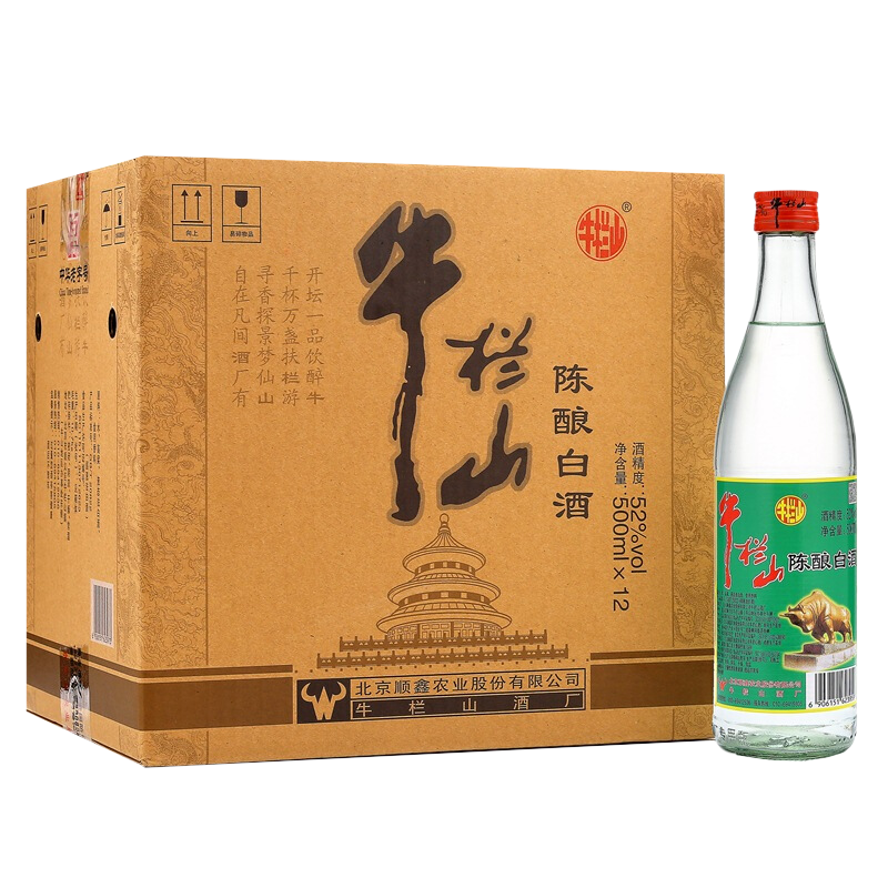 牛栏山 陈酿 白牛二 牛白瓶 浓香风格 52度 500ml*12瓶 整箱装 52度 500mL 12瓶 白牛二 整箱装