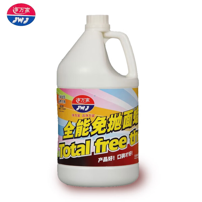 净万家 全能免抛面蜡3.785L*1 大理石花岗岩胶地板瓷砖地面保养清洁剂 