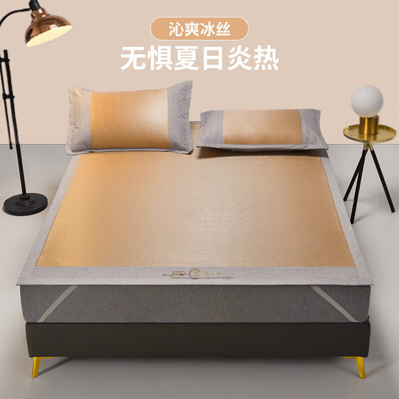 源生活凉席三件套 夏季藤席子 双人家用150*200cm【可水洗 可折叠】 咖色【送凉席枕套】1.5米床【双人可用 凉而不冰】