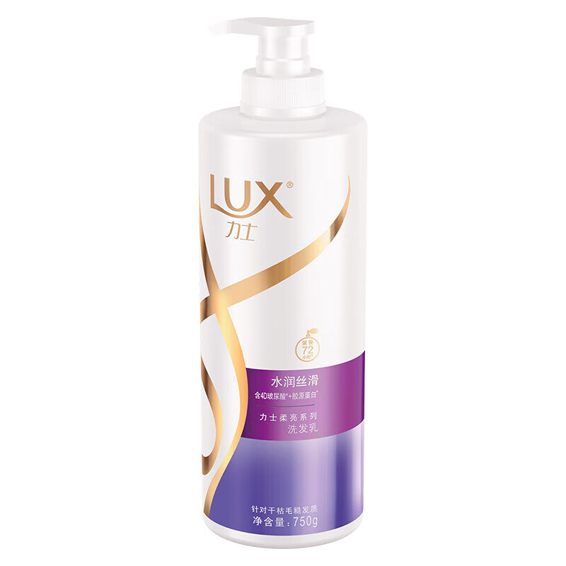 力士力士(LUX)玻尿酸水润丝滑持久留香胶原蛋白水光瓶洗发水750g。 