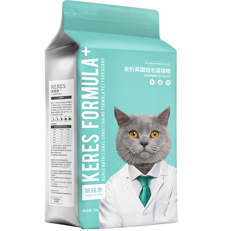 凯锐思 猫粮英短专用蓝猫蓝白金渐层银渐层专用粮幼猫成猫深海鱼肉2kg 【心脏健康】英短专用粮4斤