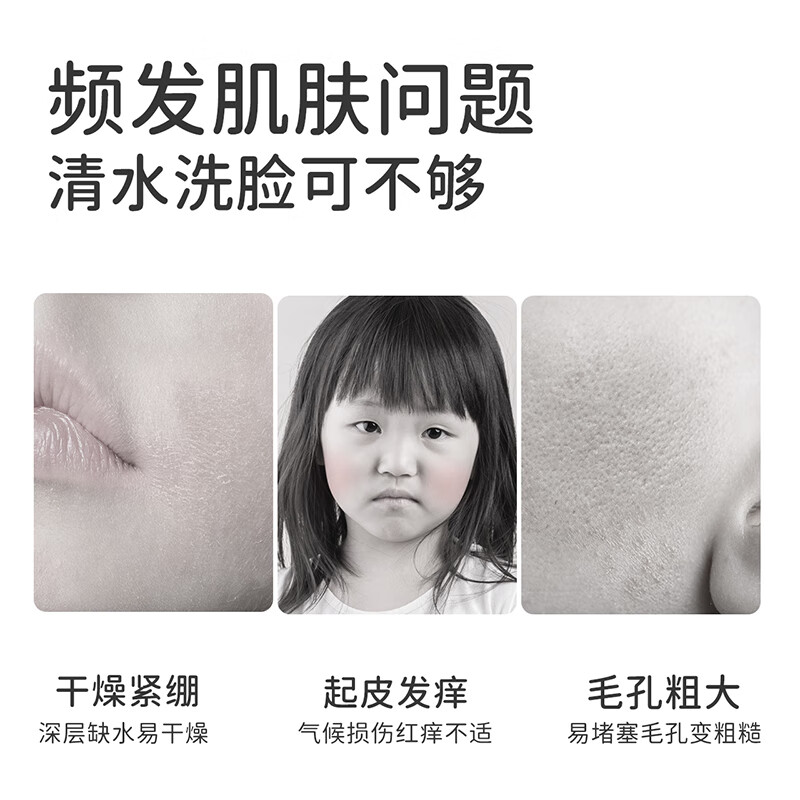 植物妈妈儿童护肤品套装3-6-12岁女孩青少年补水保湿夏季水乳+洁面+面霜 【护肤4件套】洁面+水乳+面霜