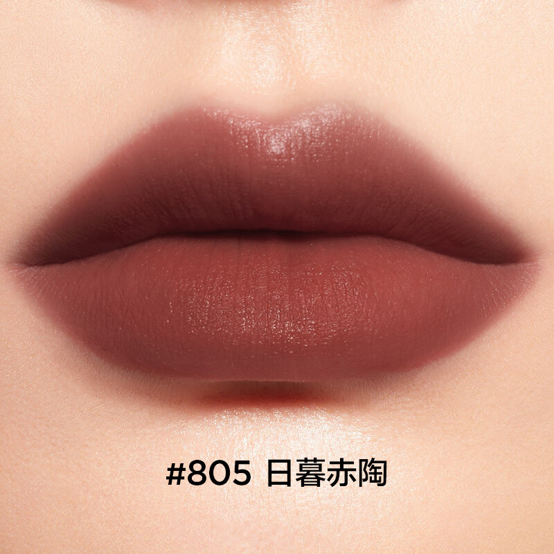完美日记（PERFECT DIARY）仿生膜精华唇釉805日暮赤陶丝绒哑光口红生日礼物送女友 805 日暮赤陶