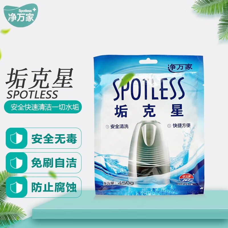 净万家 管道通450g*3袋 卫生间厨房地漏浴室下水道疏通剂抑菌除臭除油垢 