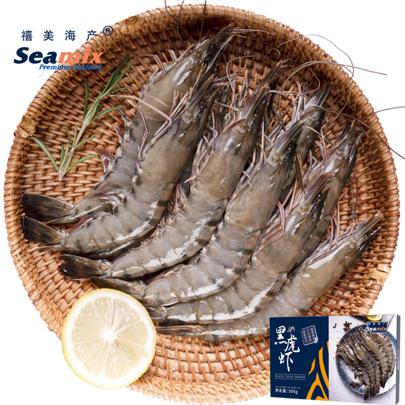 禧美海产 马来西亚活冻黑虎虾去冰净重300g/盒 10-12只(大号)  海鲜水产 黑虎虾300g(大号)