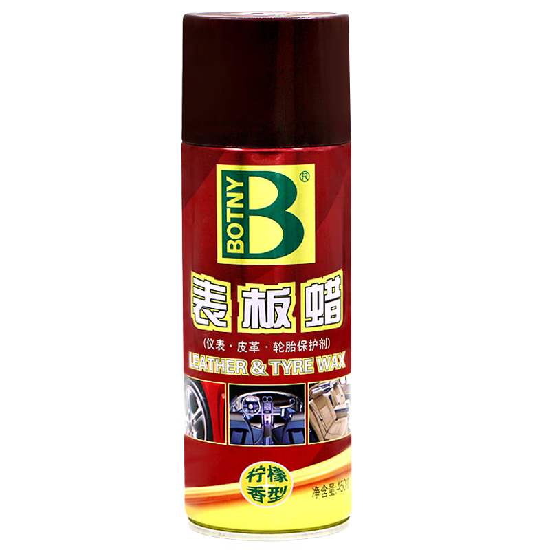 保赐利表板蜡汽车用品内饰翻新清洁剂表盘面美容仪表台座椅清洗剂450ML 【上光打蜡】柠檬表板蜡450ml