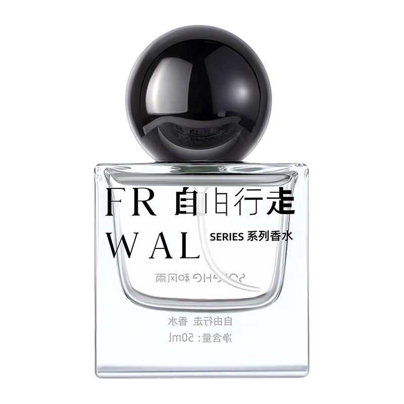 和风雨  自由行走男士香水50mlHFY0001094