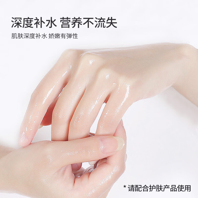 优家UPLUS一次性手膜手套保鲜膜手膜保湿塑料手膜200只含固定贴 薄款 一次性手膜套200只 含固定贴 1件