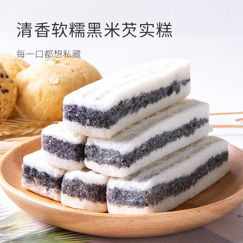 知心奶奶无糖精黑米芡实糕八珍糕茨实米糕干茶点小吃零食健康饱腹食品糕点