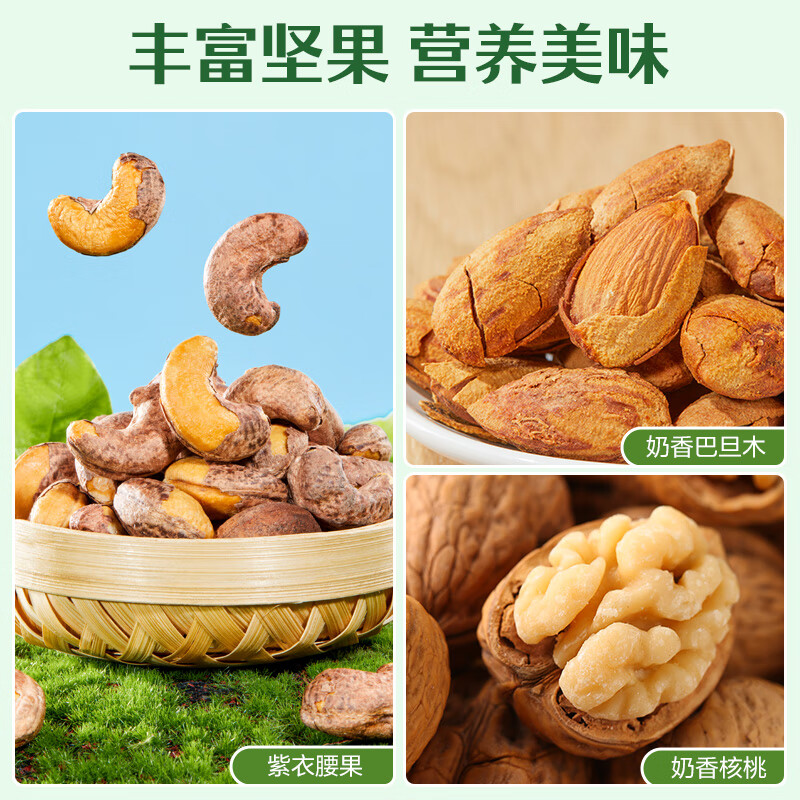 良品铺子 周末露营计划零食大礼包礼盒30包6斤牛肉送女友送礼休闲零食混发