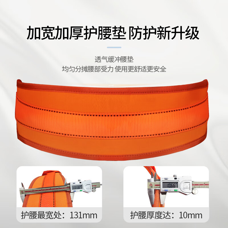 星工 安全带五点式 全身式高空作业安全绳 缓冲包电工保险带 D-2 【带缓冲包】D-2 1.65米双小钩
