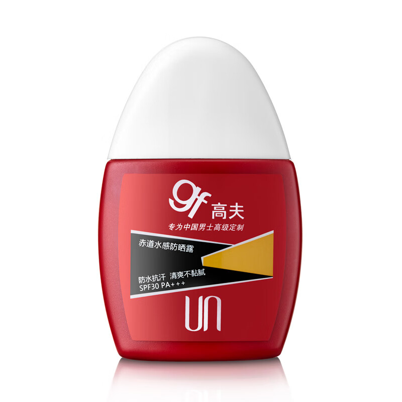 高夫（gf）赤道水感防晒露SPF30+PA+++30ml（男士防晒霜隔离乳）