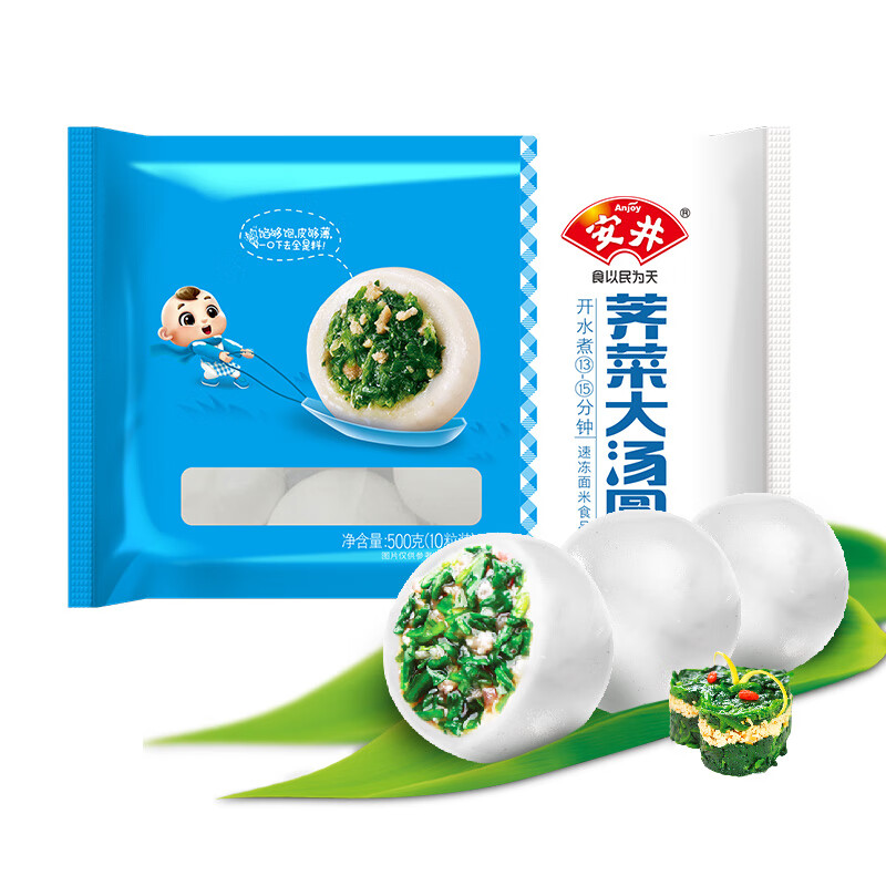 安井 荠菜大汤圆 500g 10个 /包 咸味糯米元宵汤团 冷冻速食点心早餐 【鲜嫩爽口】荠菜大汤圆 500g