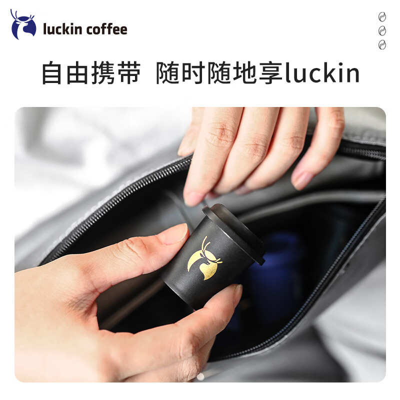 瑞幸咖啡（luckincoffee）混合风味冻干速溶黑咖啡粉精品手冲美式冲泡饮品饮料3g*12颗*2盒