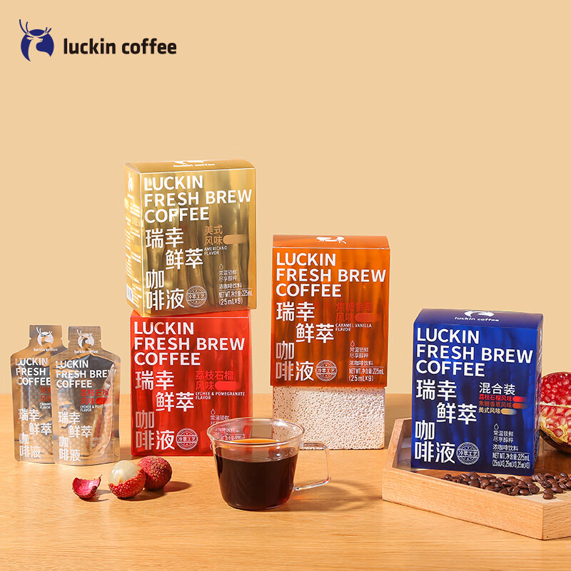 瑞幸咖啡（luckincoffee）瑞幸鲜萃咖啡焦糖香草风味冷萃速溶0脂肪浓黑咖啡液(25ml*9)/盒