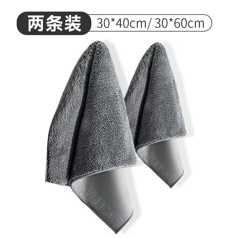 悦卡洗车毛巾擦车专用毛巾 鹿皮双面吸水麂皮绒抹布 30*40两条装-灰色 双面鹿皮珊瑚绒-30*40cm-2条