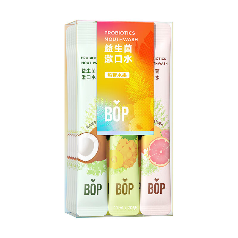 波普专研（bop）益生菌漱口水混合热带水果11ml*20条*2 