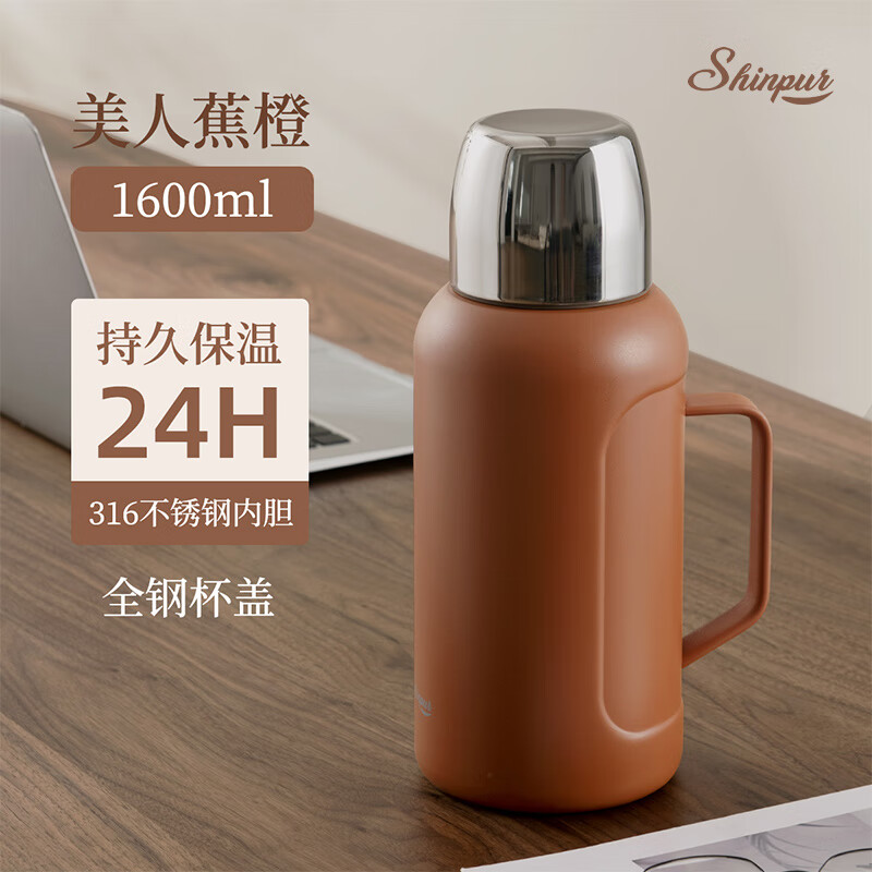 象普（SHINPUR）大容量家用不锈钢保温壶带提手便携车用高颜值焖茶水壶新款