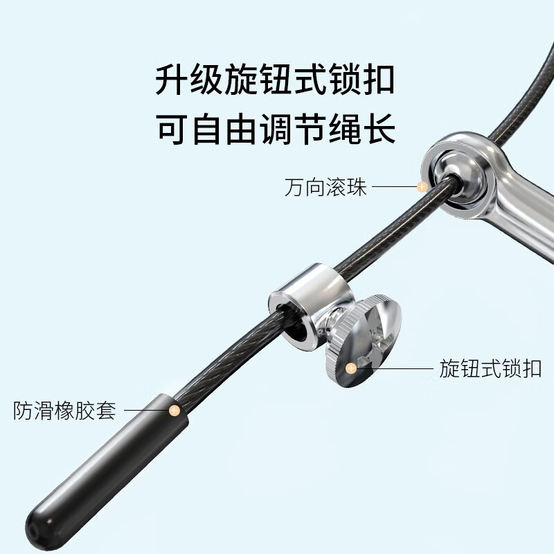 京东京造 竞速跳绳 钢丝跳绳 健身双轴承长度可调 儿童学生中考比赛专用 