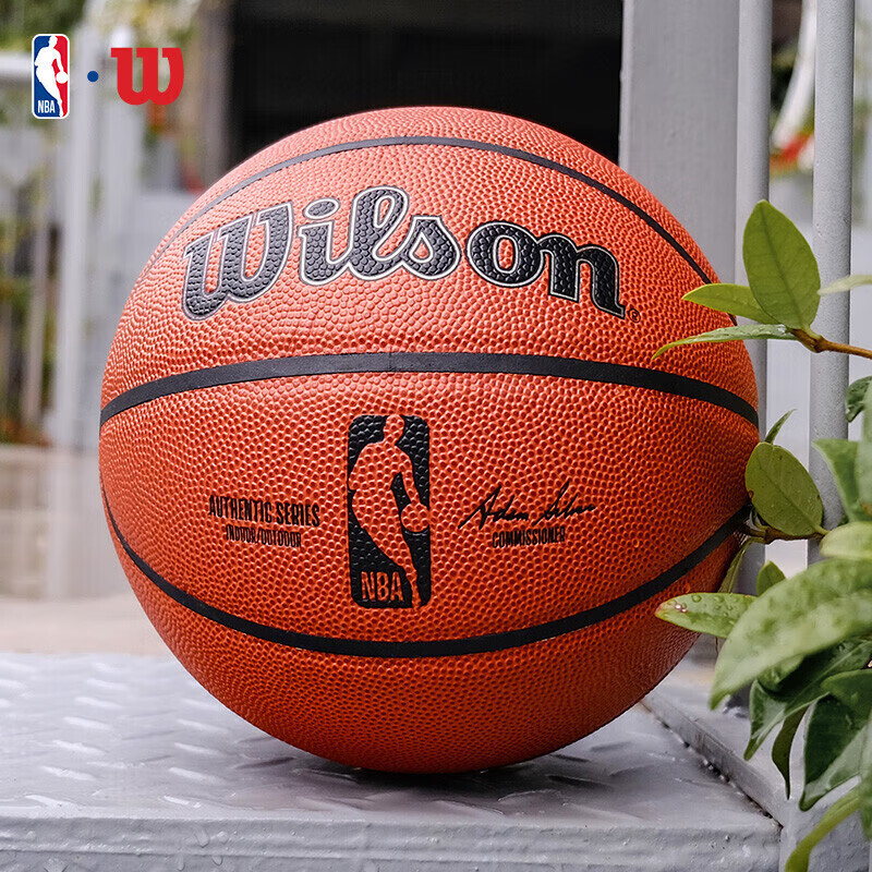 Wilson威尔胜NBA AUTHENTIC系列PU材质室内外通用成人篮球7号球