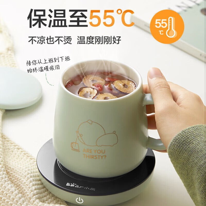 小熊（Bear）暖杯神器保温杯垫电热杯垫  暖杯器办公室茶座暖奶器 杯垫+陶瓷杯+勺子 DRBD-A16B1 