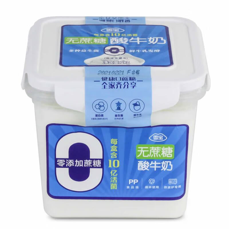 雪宝大桶装酸奶0添加蔗糖 低温酸奶 家庭分享装1kg*1桶 源头直发 雪宝无蔗糖酸奶1kg无蔗糖