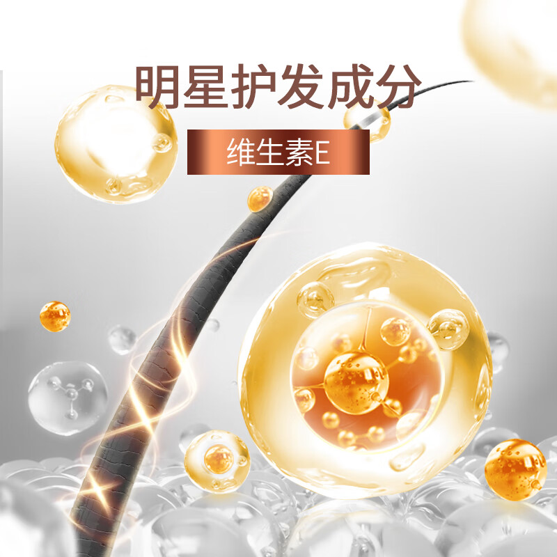 蜂花九樽植萃固发防脱洗发露植萃精华固发洗发水358ml