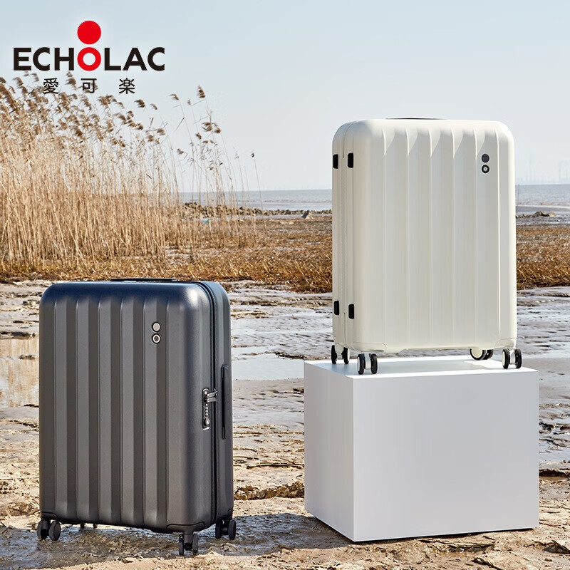 爱可乐（Echolac）万向轮行李箱旅行箱密码箱防刮旅游扩容箱登机箱 PC232 白色20吋 月光白/带扩容层20英寸 /适合1-5天/可登机