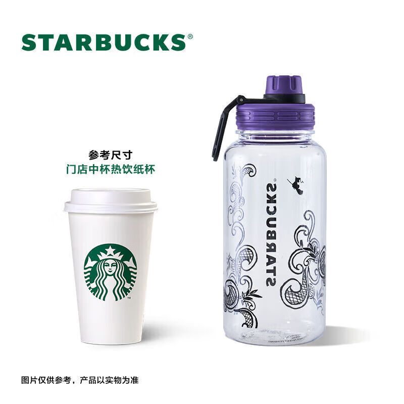 星巴克（Starbucks）紫色运动水杯大容量大大杯吨吨杯便携男女运动水壶户外水杯1050ml