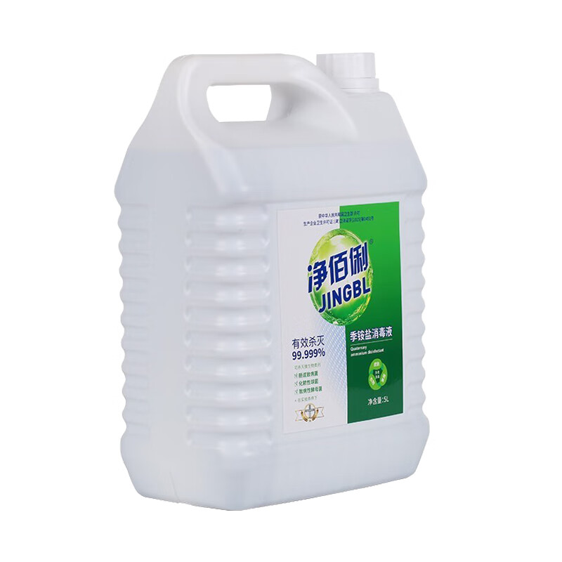 净佰俐 季铵盐消毒液5L/桶 84消毒液消毒剂商场超市酒店团购 