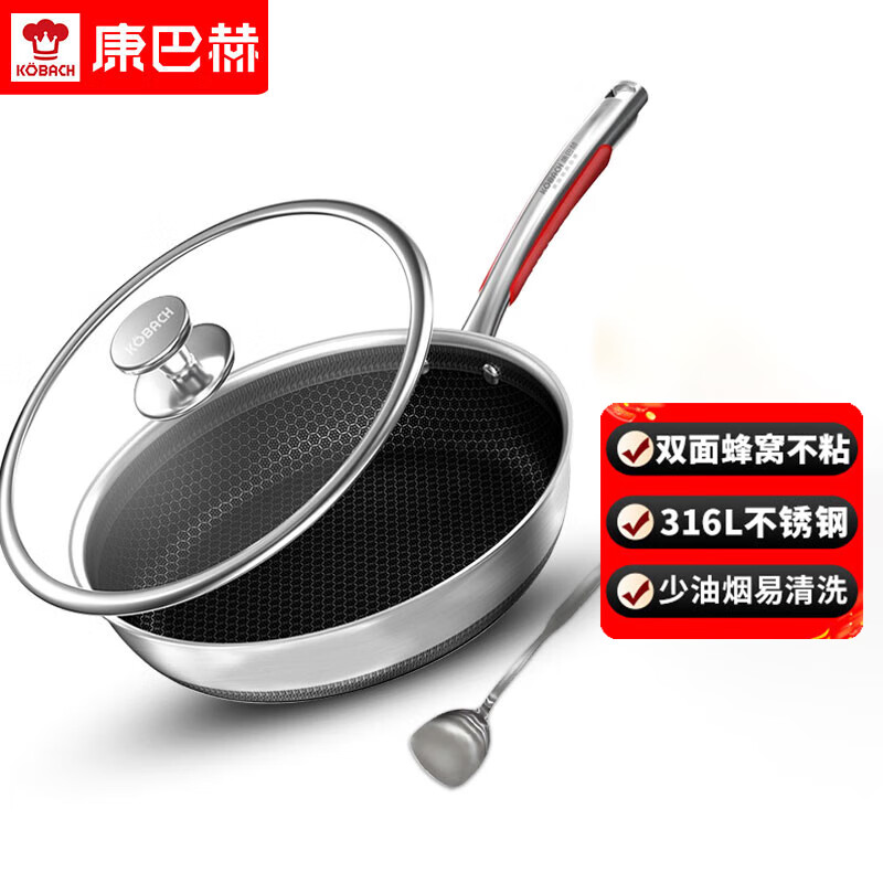 康巴赫 煎锅 平底锅28cm 316钢不沾双面蜂窝炒锅 电磁炉通用KGY-J28A 
