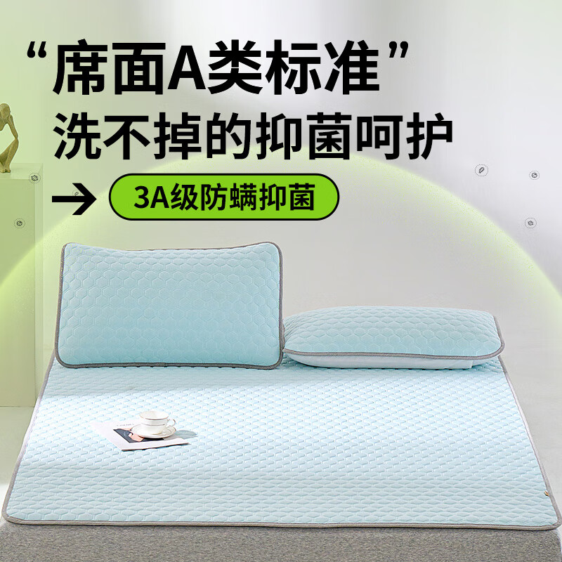 老席匠A类乳胶席凉席双人三件套浅蓝150*200【可机洗】 亲肤乳胶席（浅蓝）1.5米床/150*200cm(一席两枕套)
