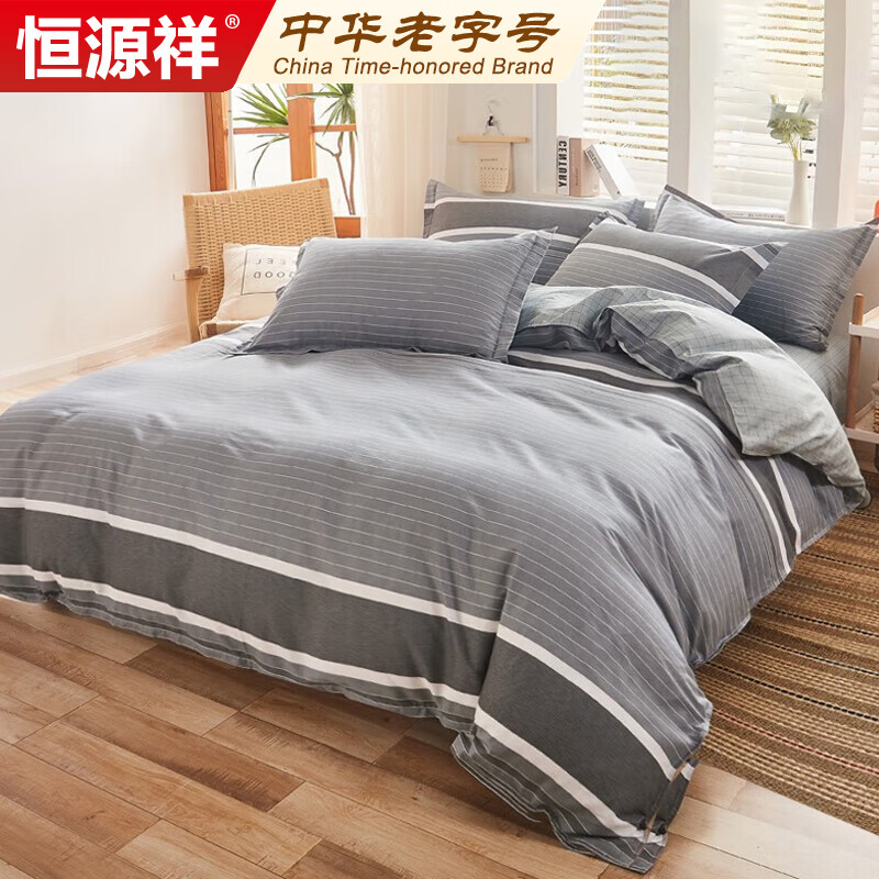 恒源祥纯棉学生三件套单人1.2米床被套床单 全棉-印象条纹三件套0.9/1.2米床 床单款