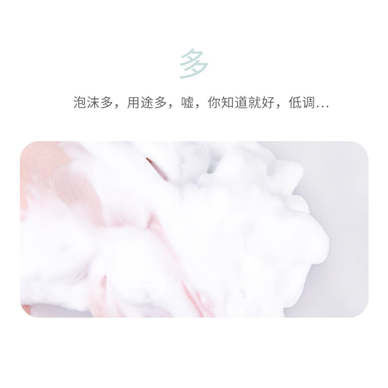 悠珂思（ukiss）轻柔打泡网 加皂款 手工皂洗面奶洁面沐浴柔软细腻起泡网生日礼物 【加皂款 】打泡网单个装