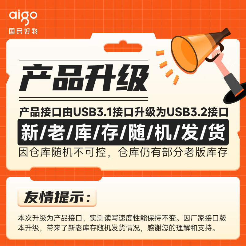 爱国者（aigo）32GB USB3.2 U盘 U330金属旋转系列 银色 快速传输 出色出众