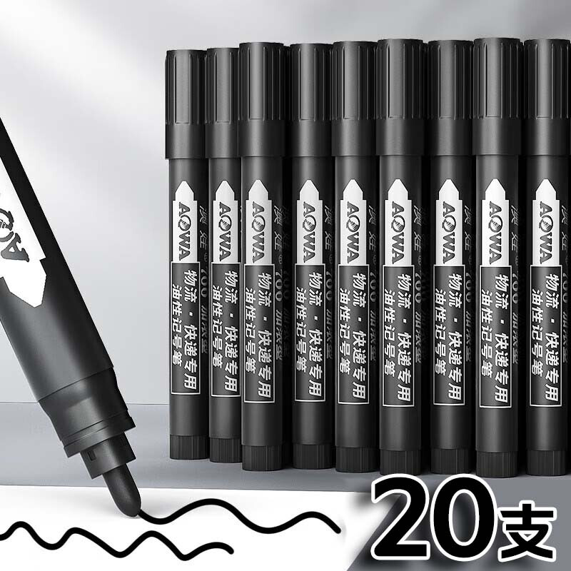澳娃大容量记号笔 20支量贩装油性粗头黑色大头大容量速干防水不掉色快递物流专用广告海报签到笔 【不易褪色】 20支装
