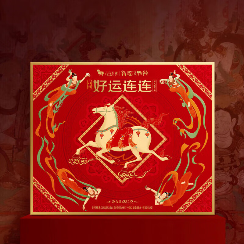 八马三大核心产地名茶组合 敦煌联名款好运连连茶礼组合装 232g 