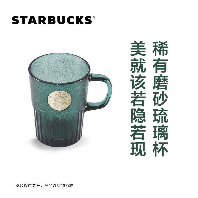 星巴克（Starbucks）墨绿色女神铭牌玻璃马克杯咖啡杯办公室水杯桌面杯400ml节日礼物