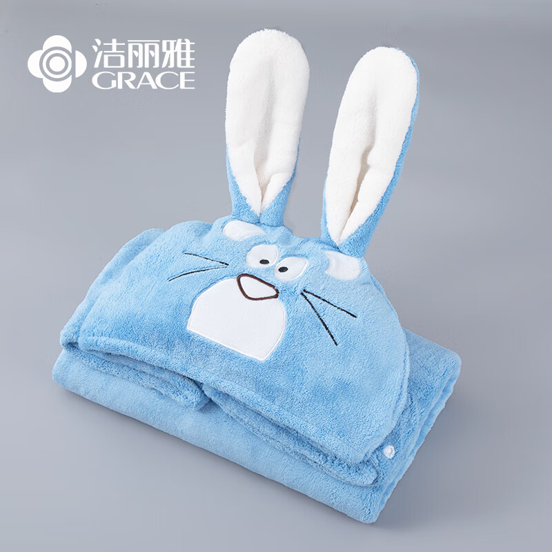 洁丽雅（Grace）宝宝浴巾儿童带帽斗篷浴袍新生儿超软吸水浴巾洗澡连帽包巾速干 【儿童抗菌斗篷式裹巾】 兰色