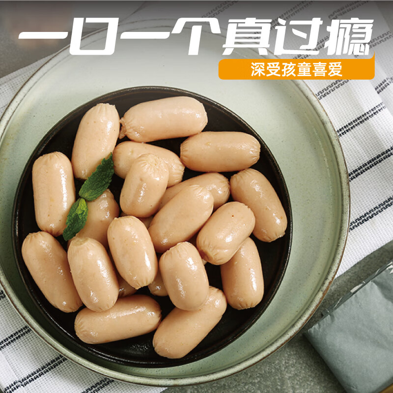 上鲜 蜜汁枣肠 1kg 出口日本级 烤肠鸡肉肠鸡肉火腿肠 早餐食品