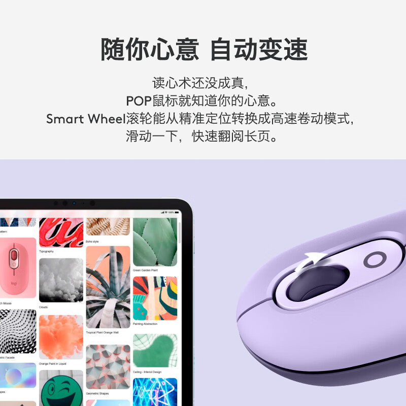 罗技（Logitech）POP MOUSE无线鼠标 蓝牙鼠标 办公鼠标-星暮紫