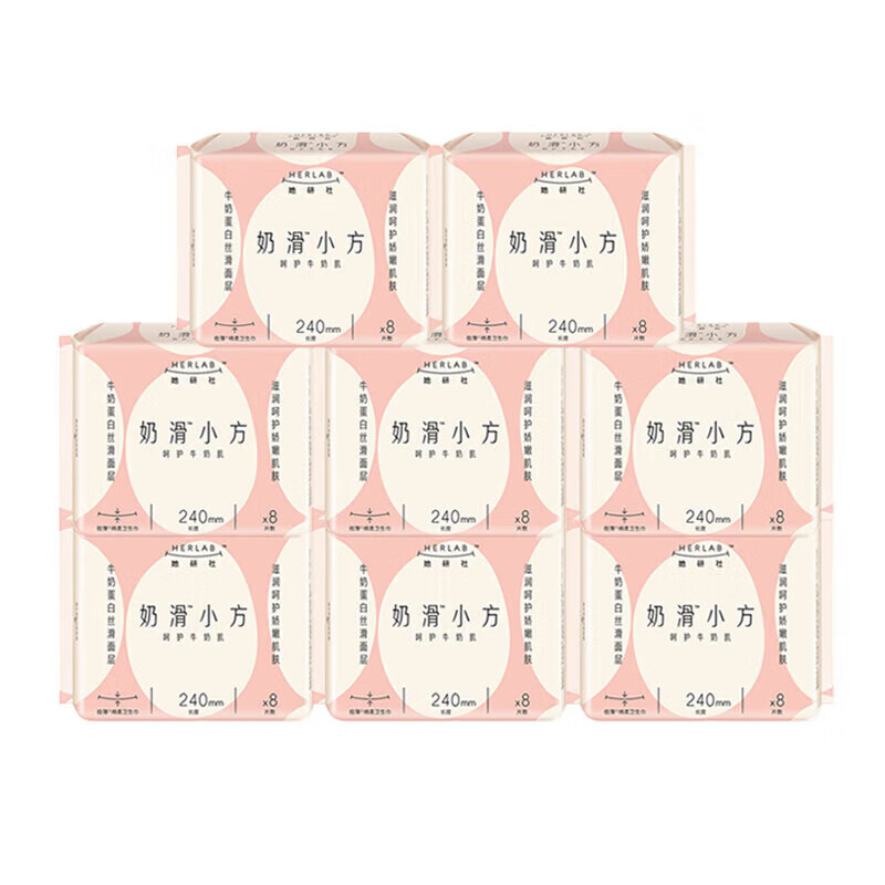 她研社 卫生巾 奶滑小方日用(240mm8片)*8袋 温和不伤肤 