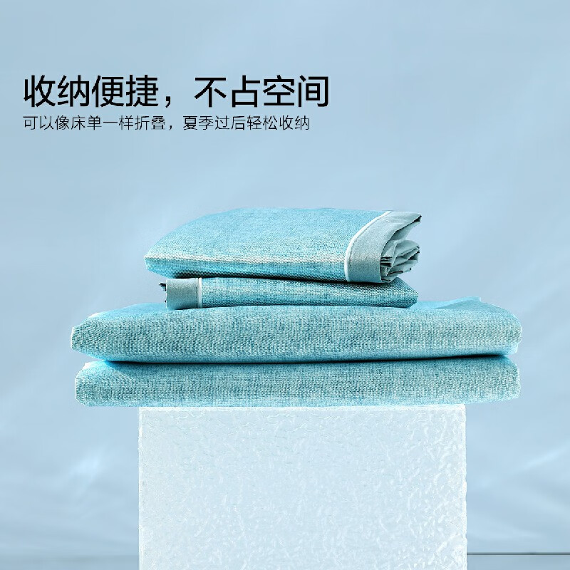 水星家纺凉席冰丝席件套A类品质升级抗菌软席子防滑双人席子1.8床伴倾拾光 A类艾草印花席-伴倾拾光180cm*200cm