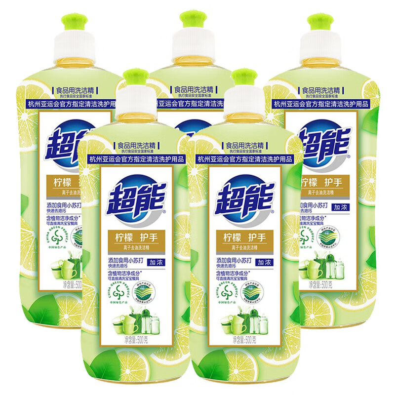 超能离子去油洗洁精 柠檬水果护手500g*5瓶 家用实惠装 餐饮超值装 厨房按压瓶 