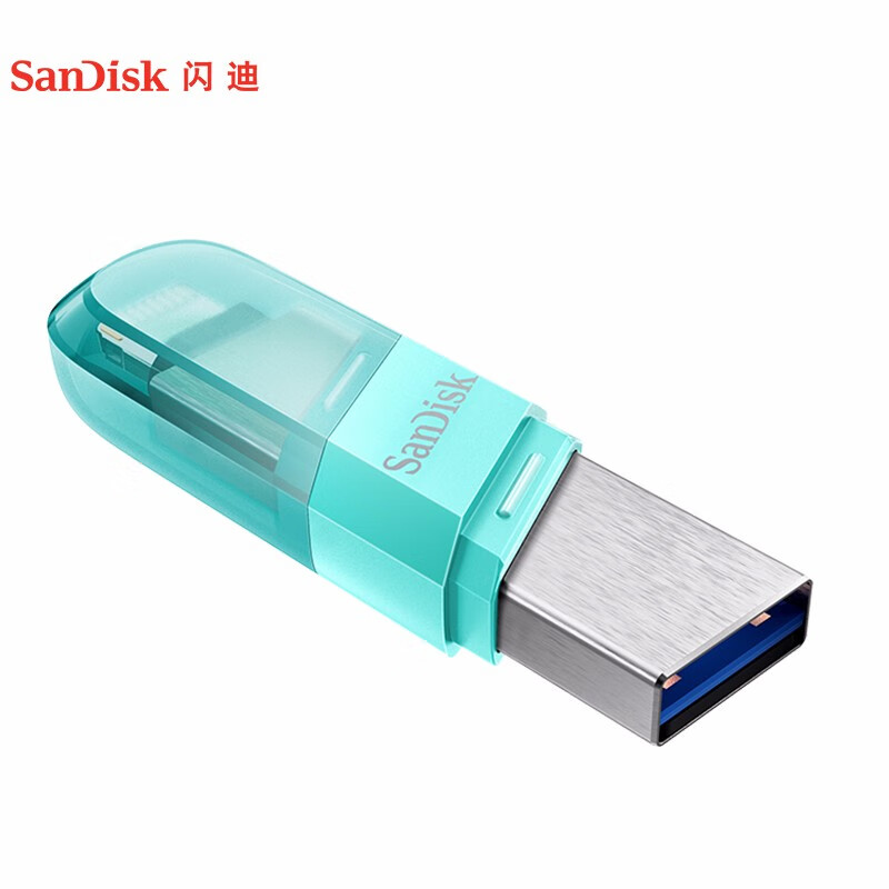 闪迪（SanDisk）128GB Lightning USB3.1 苹果手机U盘 iXpand欣享豆蔻 绿色 读速90MB/s 苹果MFI认证