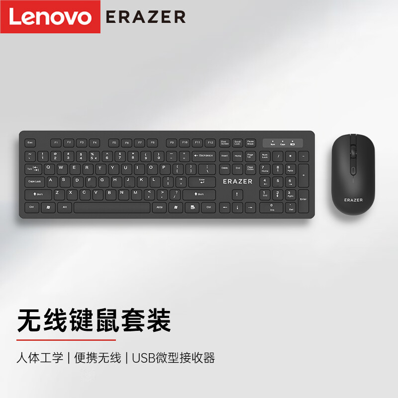 联想（Lenovo）异能者无线键盘鼠标套装 键鼠套装 商务办公鼠标键盘套装 多媒体电脑笔记本键盘KN301