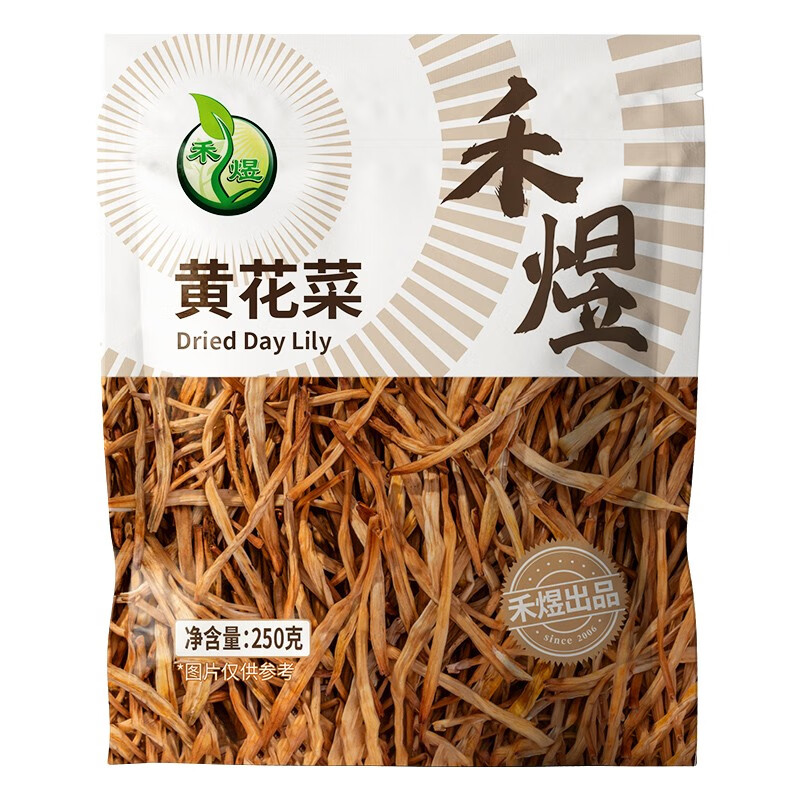 禾煜 山西大同黄花菜 250g  金针菜  南北干货 煲汤烧肉配料 