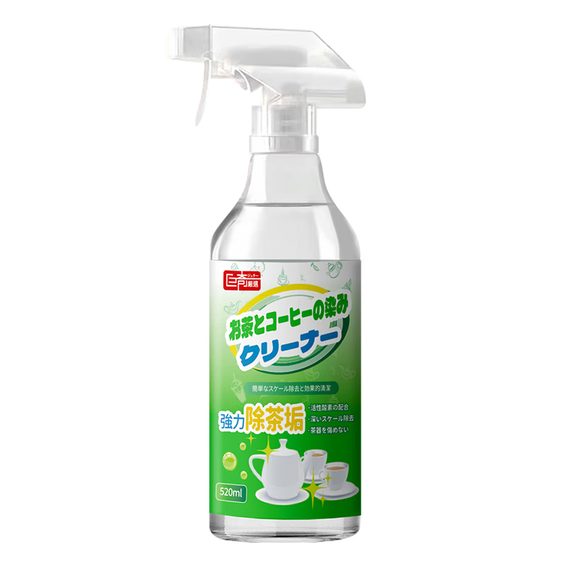 巨奇严选 茶垢水垢清洁剂食品级洗茶杯电热水壶除垢剂茶具茶渍清洗剂 520ml 1瓶 【茶垢抑菌清洁剂】