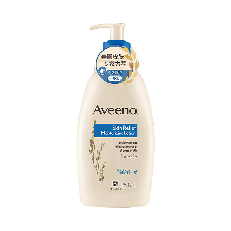艾惟诺（Aveeno）天然燕麦舒缓柔嫩润肤乳成人354ml乳液修复舒缓(瓶)